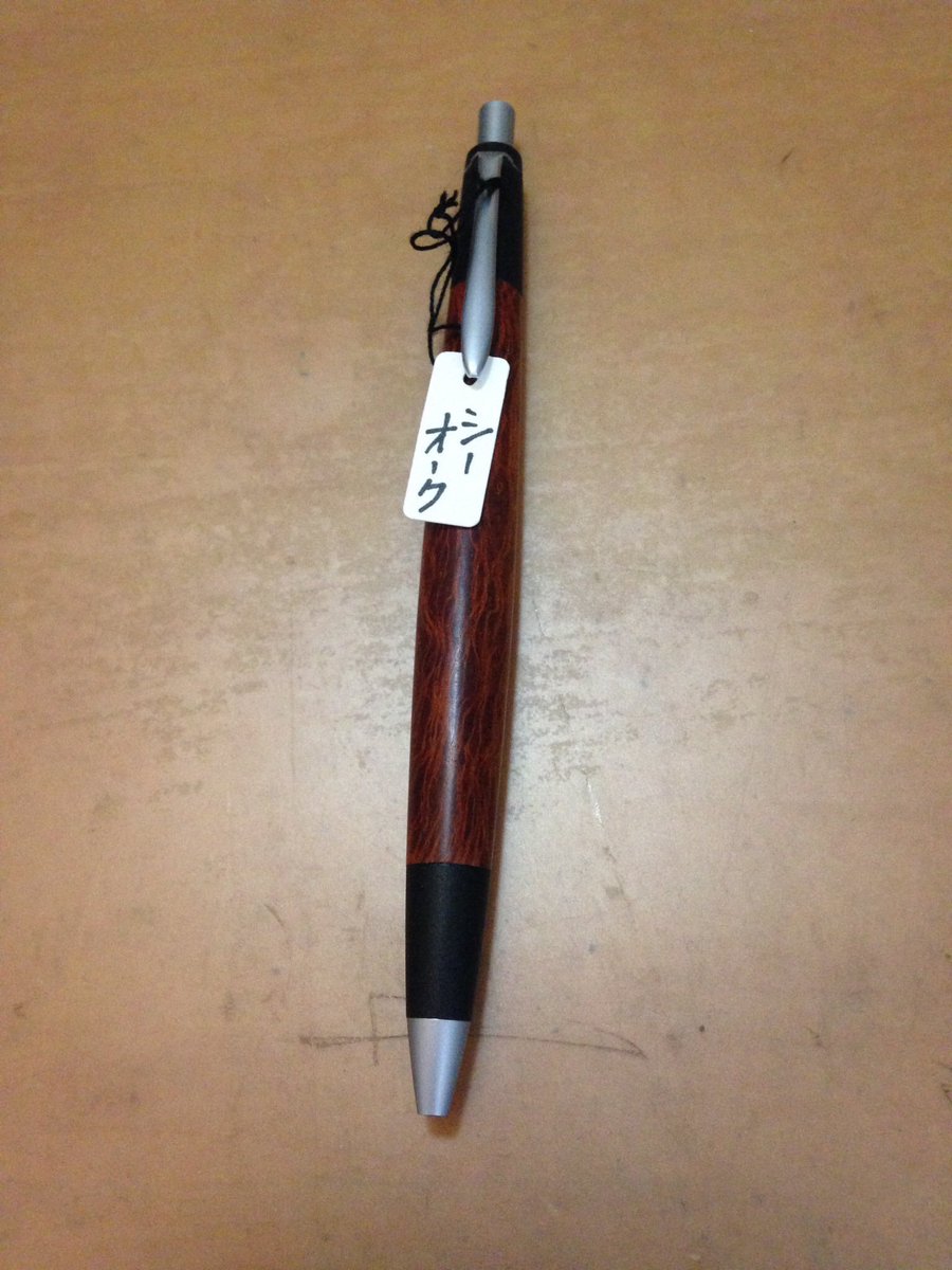 野原工芸 シーオーク 1年経ちました 上二枚が1年前、下二枚が今のです