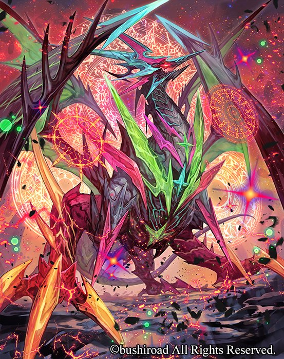 本日発売ヴァンガードG ブースターパック第14弾『「竜神烈伝』にて【闇