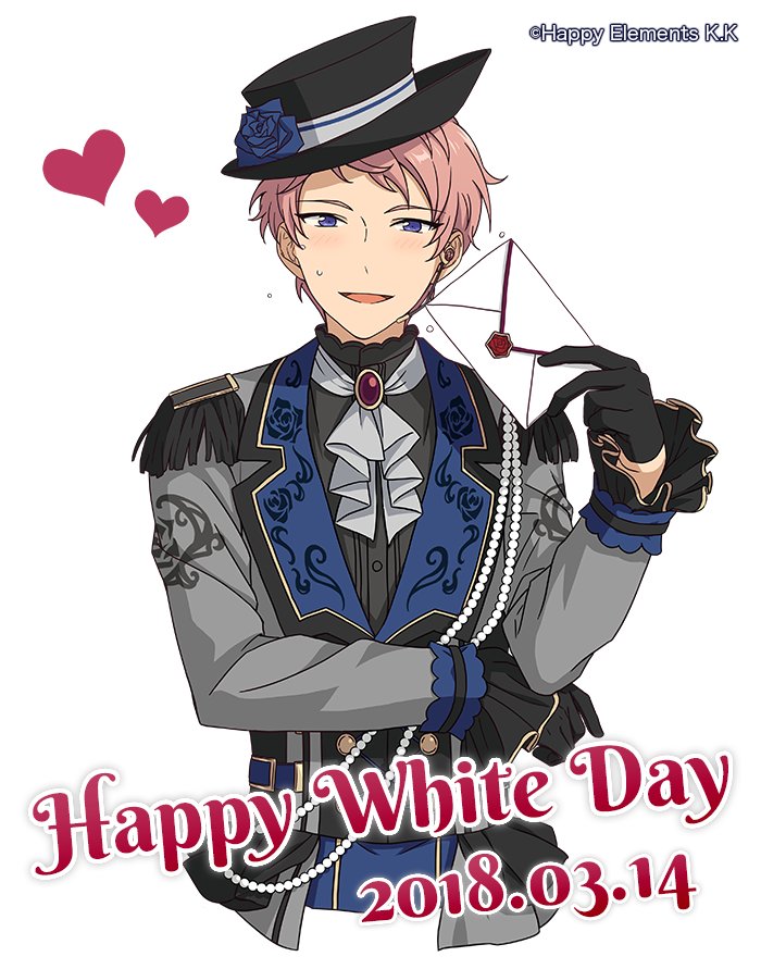 世間はホワイトデーなどと浮かれているけれど、僕からはいつも応援して