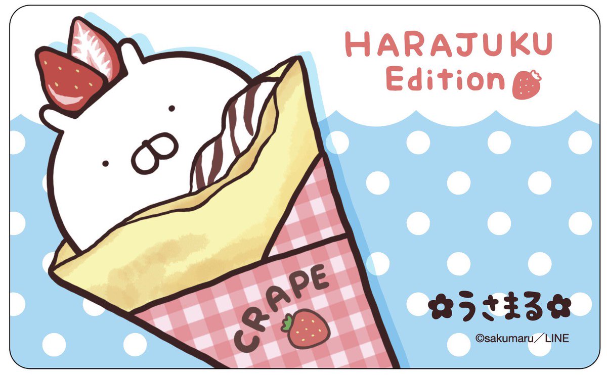 LINE FRIENDS HARAJUKUストアが今週土曜日にオープン！ うさまる商品を