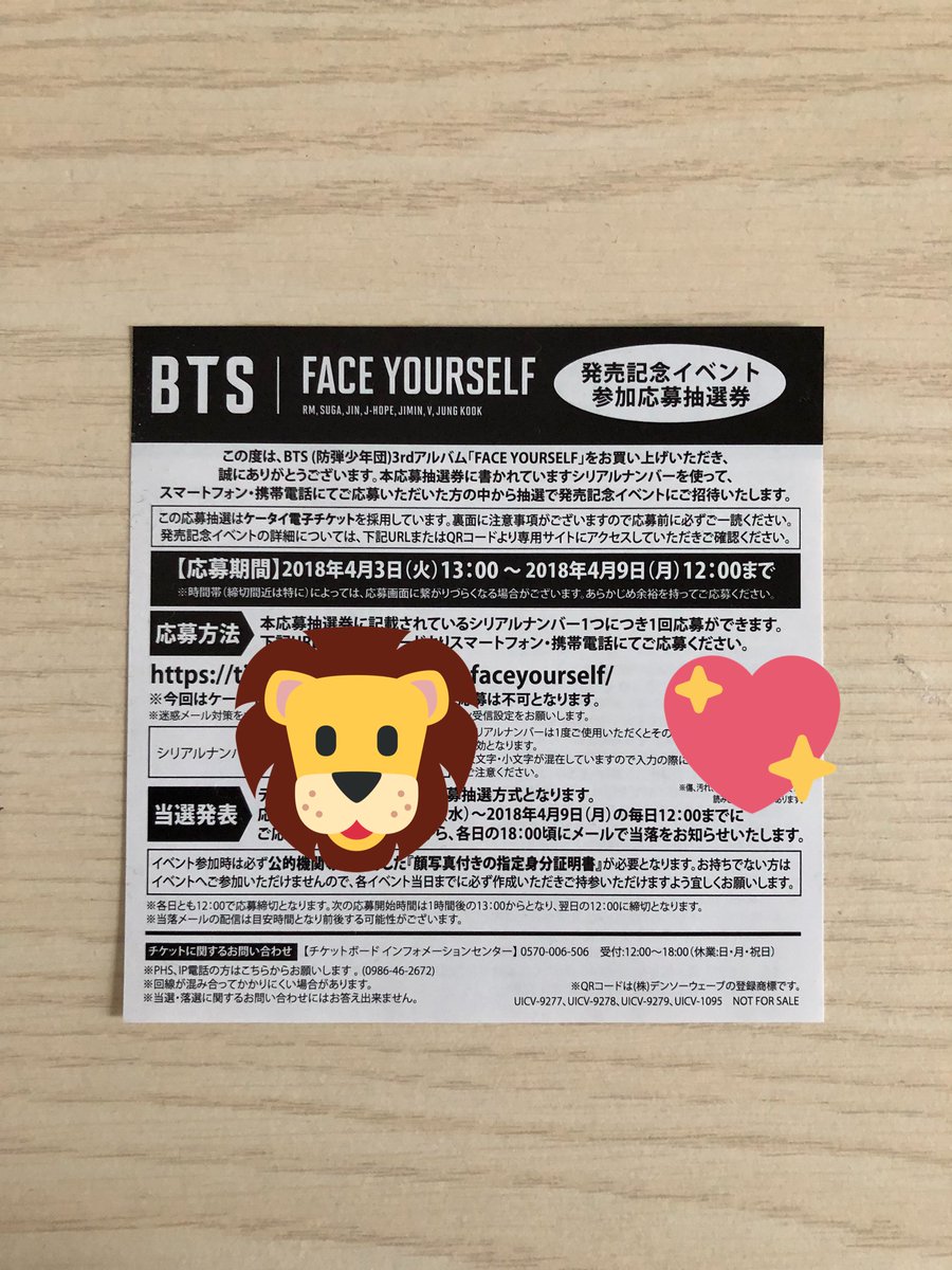 🐰ｸﾞｯｸ🐰 (@jungk_0901kan) / Posts / X