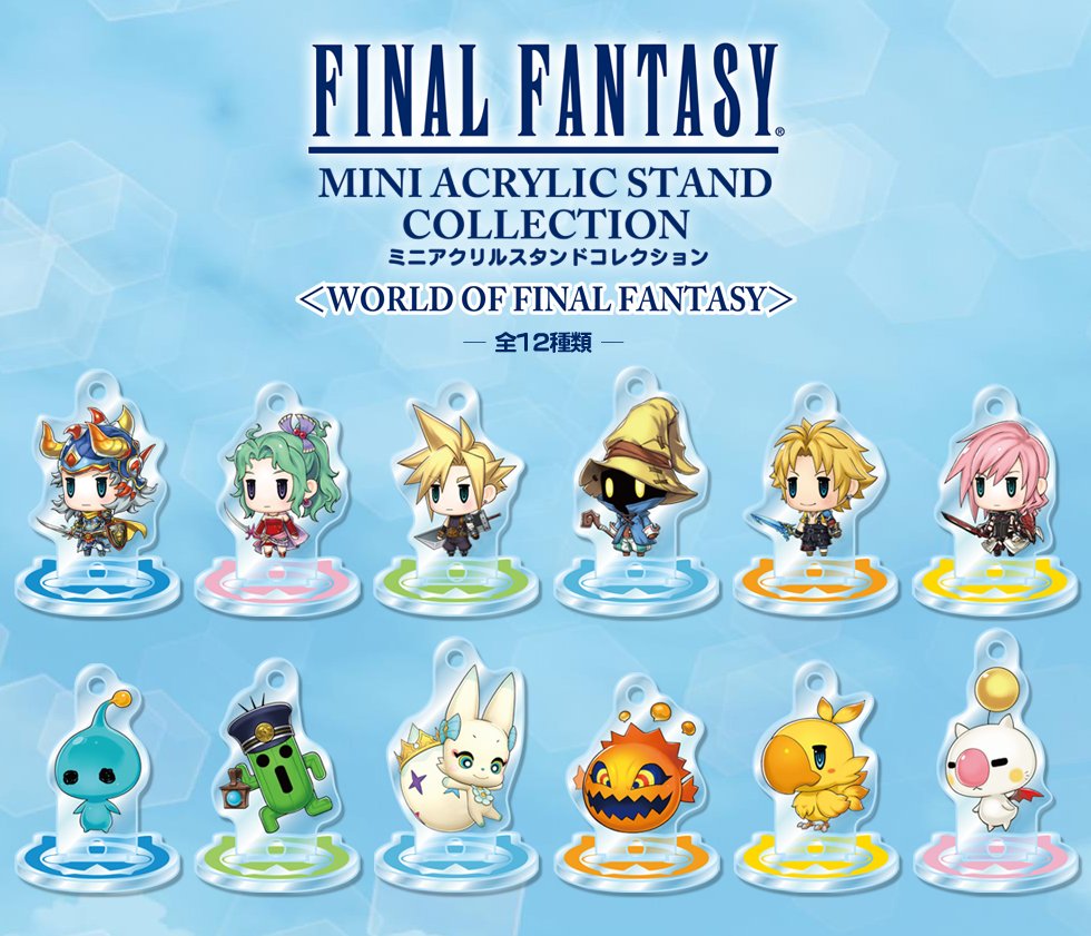 立川本店1F】 新商品：本日よりガチャガチャ「FINAL FANTASY ミニ