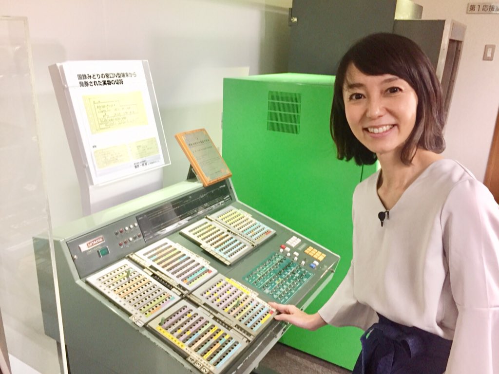 先日、取材でお邪魔した日本一のATM工場で、こんな懐かしいものを発見