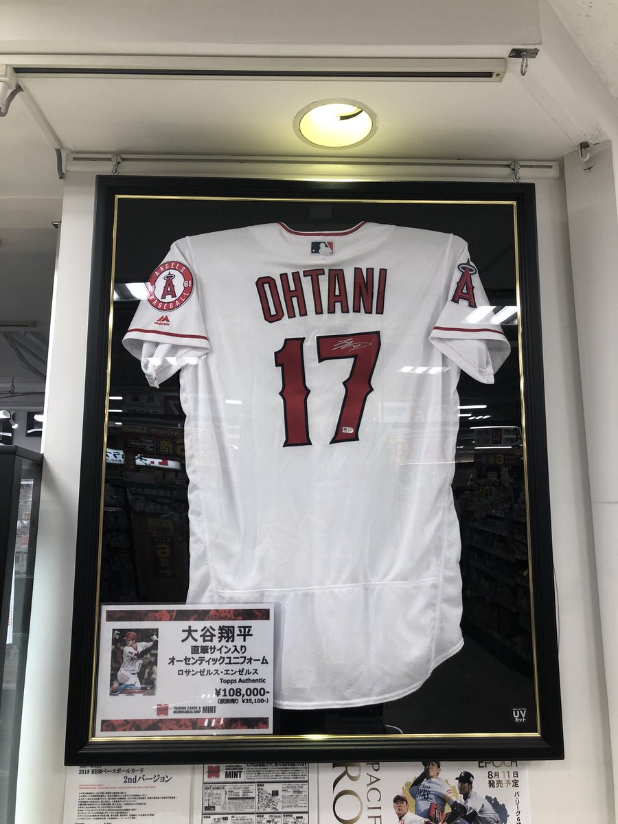 TOPPS AUTHENTIC 大谷翔平 直筆サイン入りユニフォーム(白) 再入荷しま