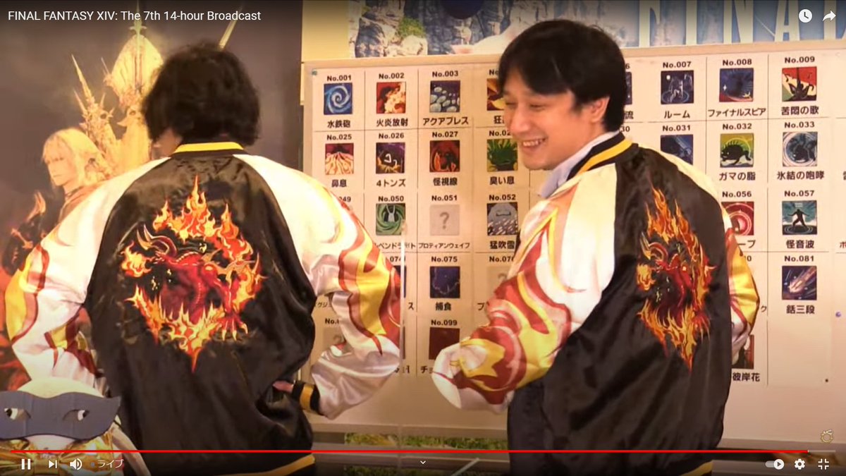 このスカジャンほしい！！ #FF14 #FFXIV #Ridill