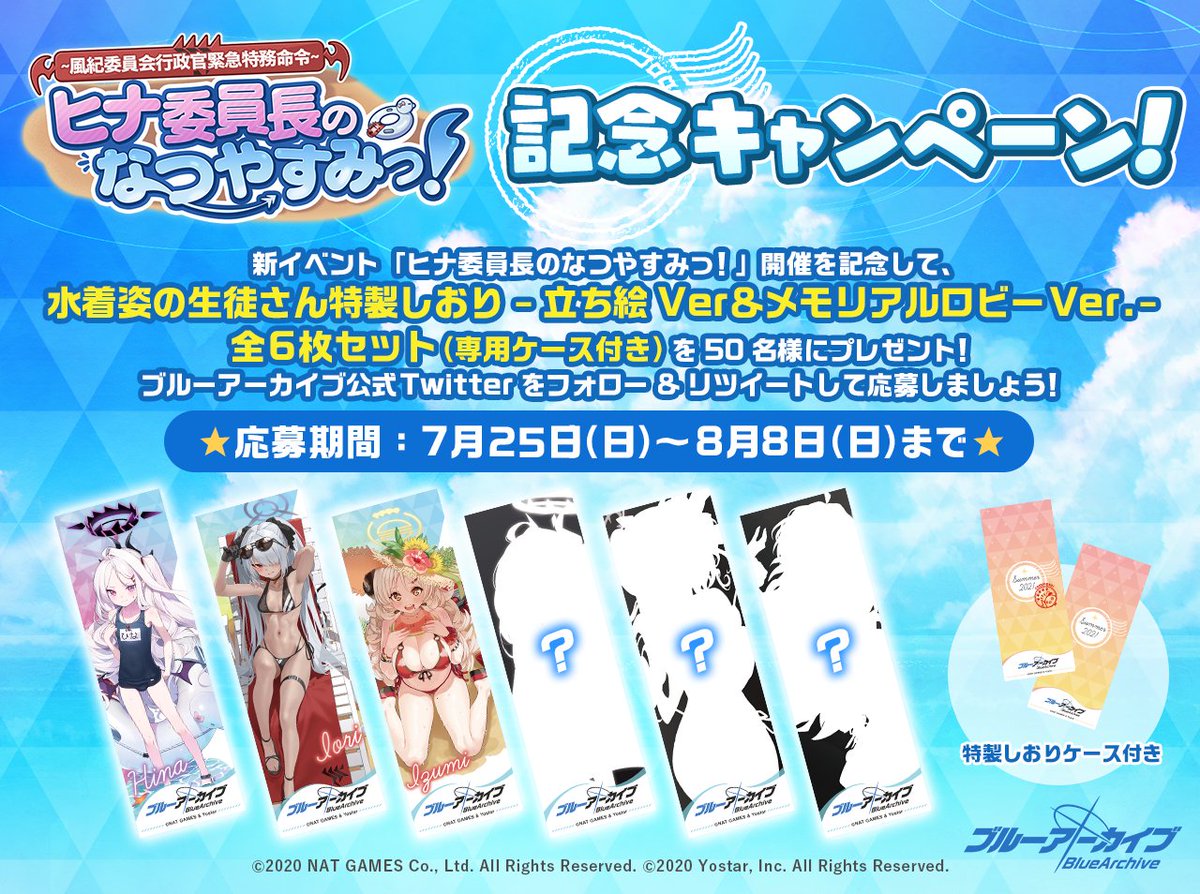 SINONMAINET (@SINONMAINET) / Posts / X