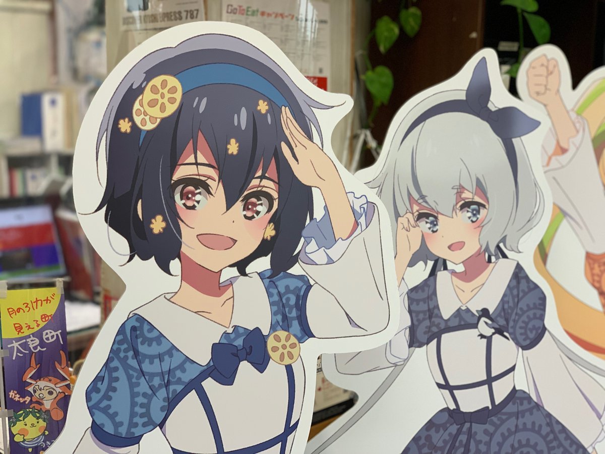 ゾンビィ3号 #水野愛 #ゾンビィ4号 #紺野純子