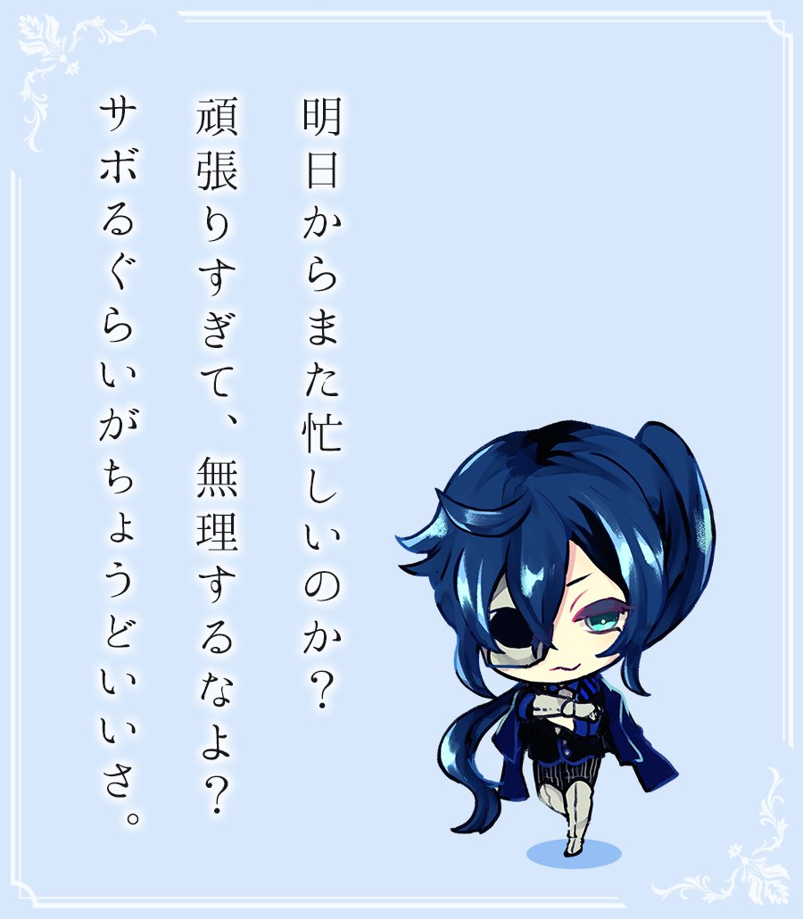 明日からまた忙しいのか？ 辛いときはちゃんとサボれよ？ #あくねこ