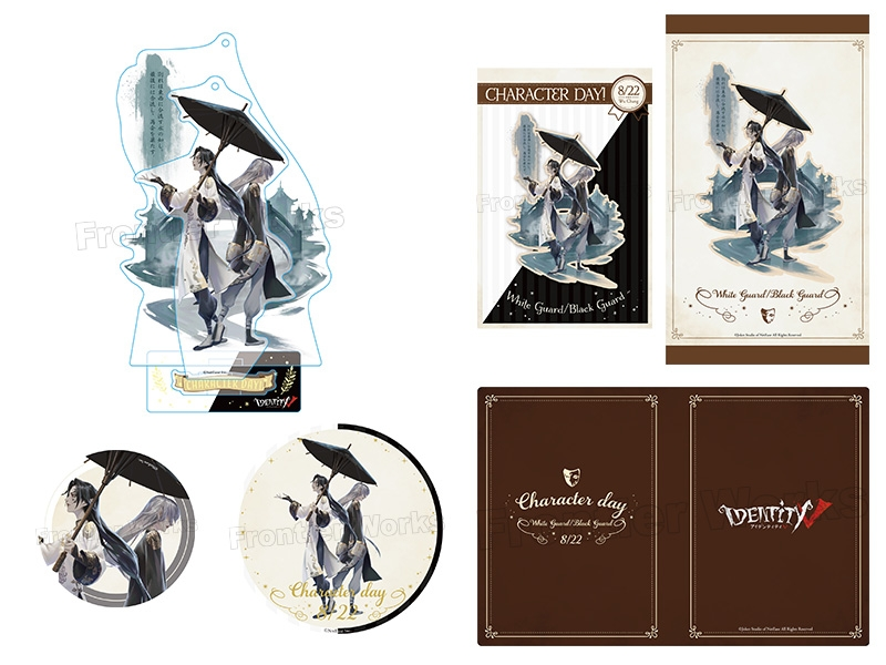 第五人格　白黒無常　記念日グッズセット　缶バッジ　ポストカード