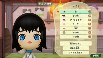 Miitopia #ミートピア #NintendoSwitch #Mii #SD 「シュタインズ