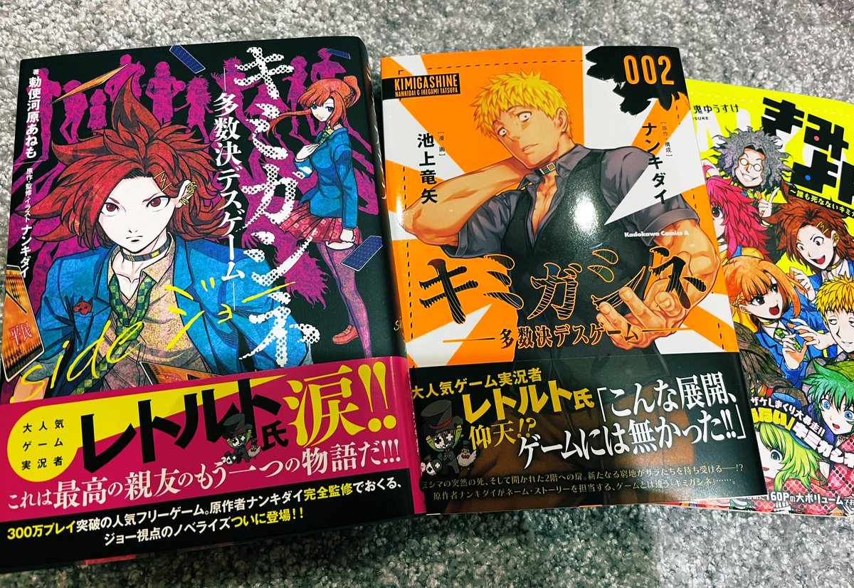 そういえば実況もしてるキミガシネの書籍の帯書かせてもらいましたー