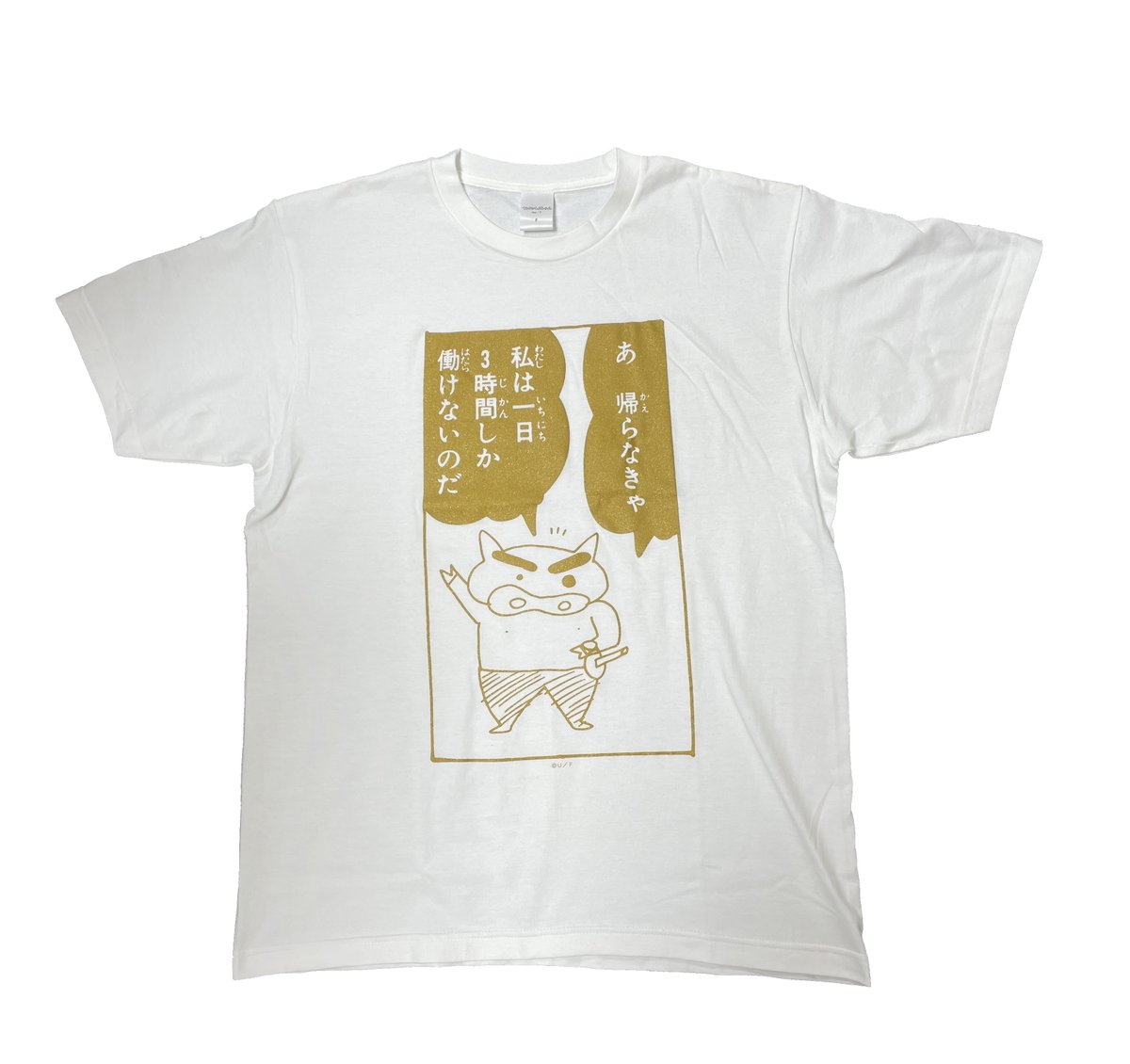 ☀️新商品情報☀️】 双葉社オンラインと丸善池袋店にて 「金のT