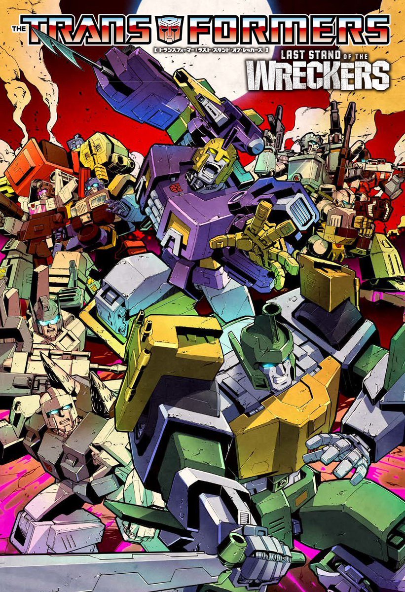 トランスフォーマー 深夜枠でもいいからラスト・スタンドオブ