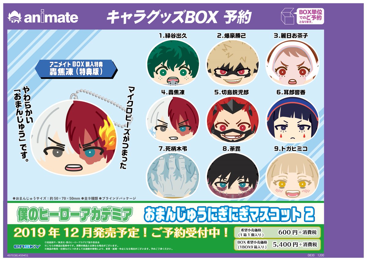 EDMDFeaUUAAfsVD.jpg?format=jpg