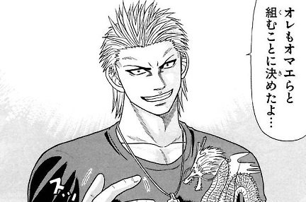 🙌1日1ヤンキー🙌430ヤンキー クローズZERO・伊崎瞬 金髪のキレモノ