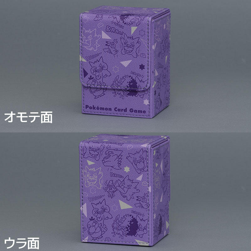 フリップデッキケース ゲンガー de ヒヤリ 未開封 さ*ら様 ゲンガーde
