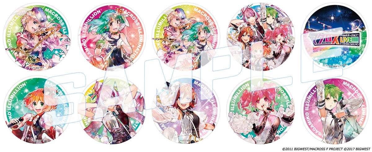 いよいよ明日11月2日(土)開催「マクロス イルミネーション LIVE