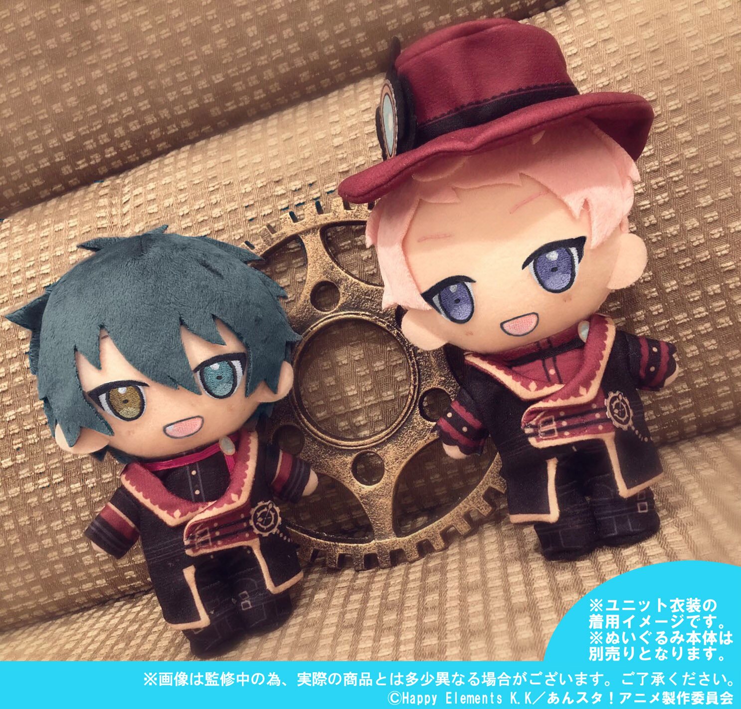 あんさんぶるスターズ ぬいぐるみ 新衣装 Valkyrie 斎宮 宗 影片 みか