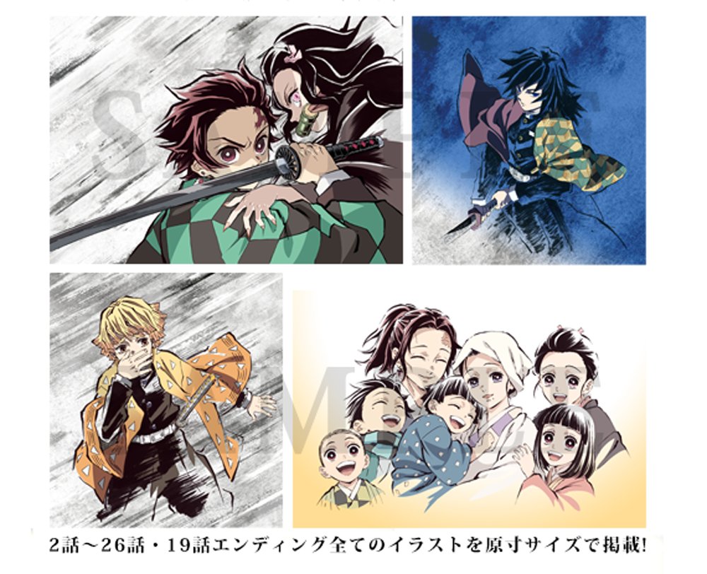 C97 鬼滅の刃 幕間画集 竈門炭治郎 立志編 豪華版 アクリルスタンド 鬼滅の刃 〜竈門炭治郎 立志編〜幕間画集・豪華版 - メルカリ