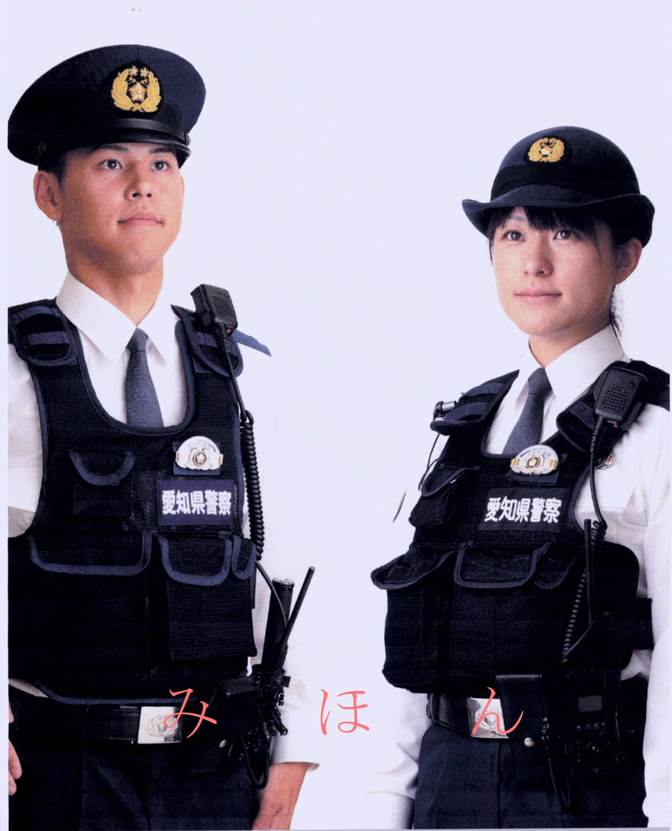 警察ちょっとメモ・・・警察官募集パンフで見かけた耐刃防護衣