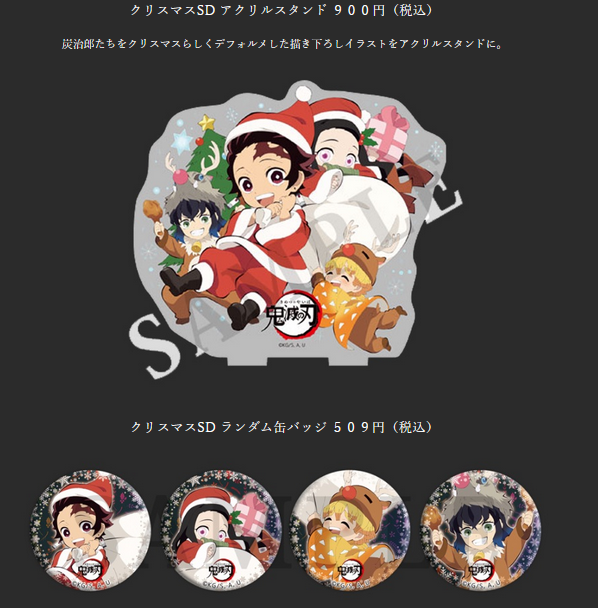 鬼滅の刃 誕生祭 アクリルスタンド 鬼滅の刃 竈門禰豆子 誕生祭 アクリルスタンド - メルカリ