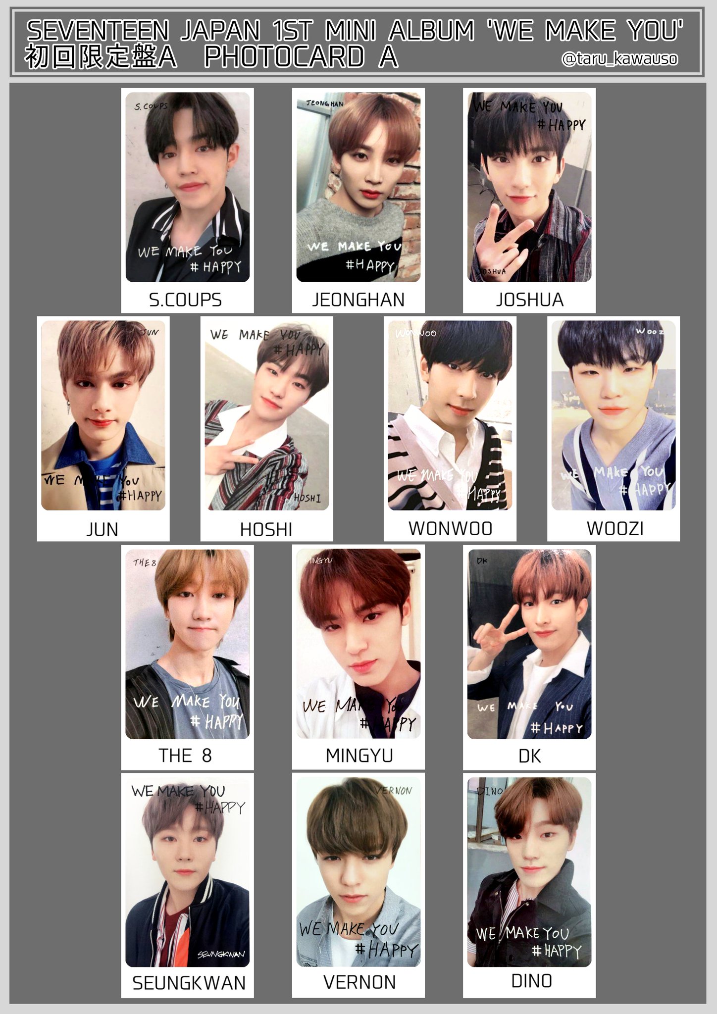 seventeen we make you carat盤 ウォヌ SEVENTEEN Seventeen we make