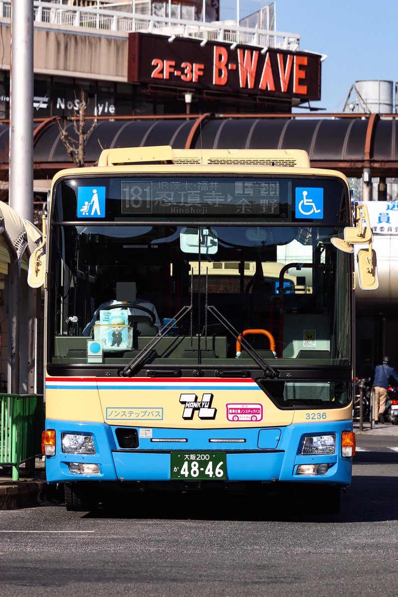 2020/3/25 at阪急茨木、豊能営業所前、池田 #阪急バス 181系統 上音羽