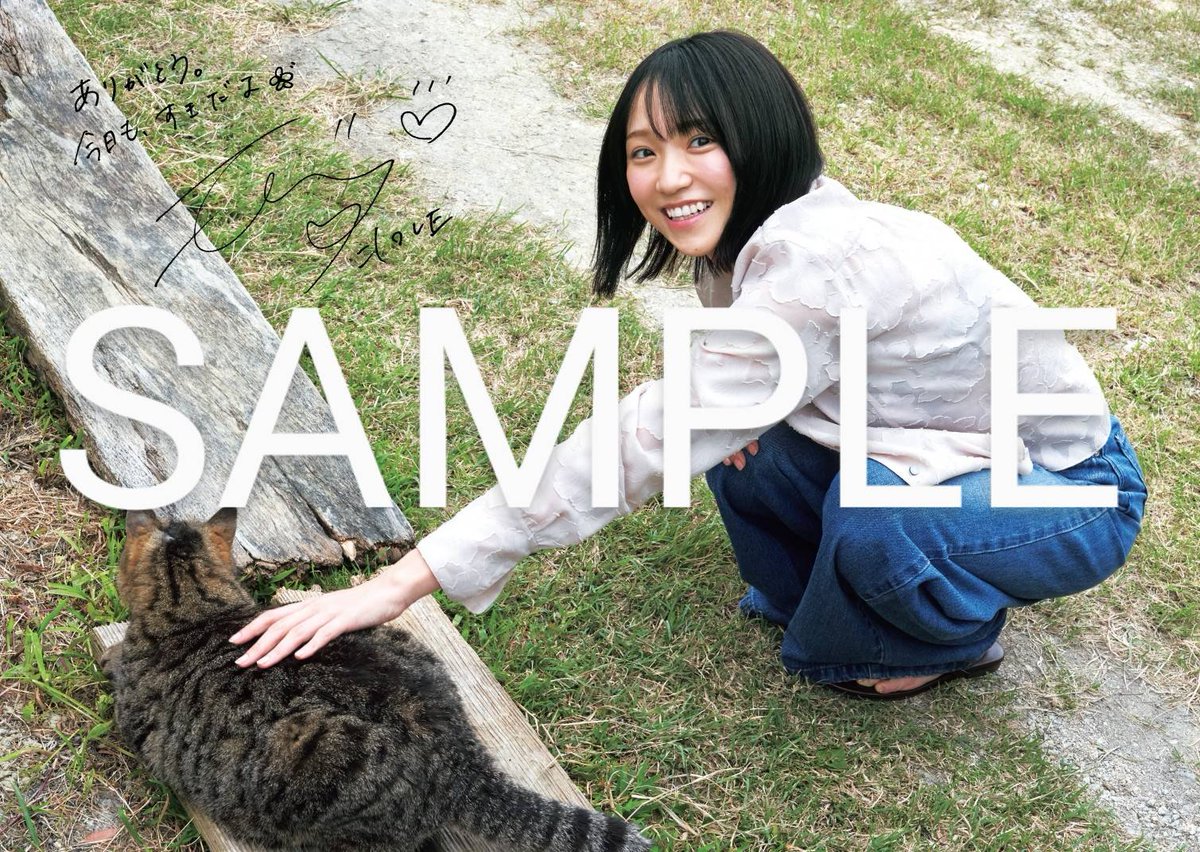 20時スタート🎊／ 本日20時から衣織さんが写真集重版記念SHOWROOMを