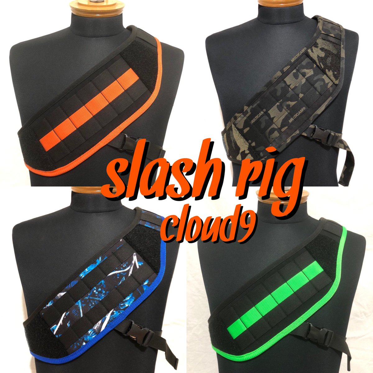 スラッシュリグ」はcloud9の軽量でカラフルなバンダリアの固有名詞です