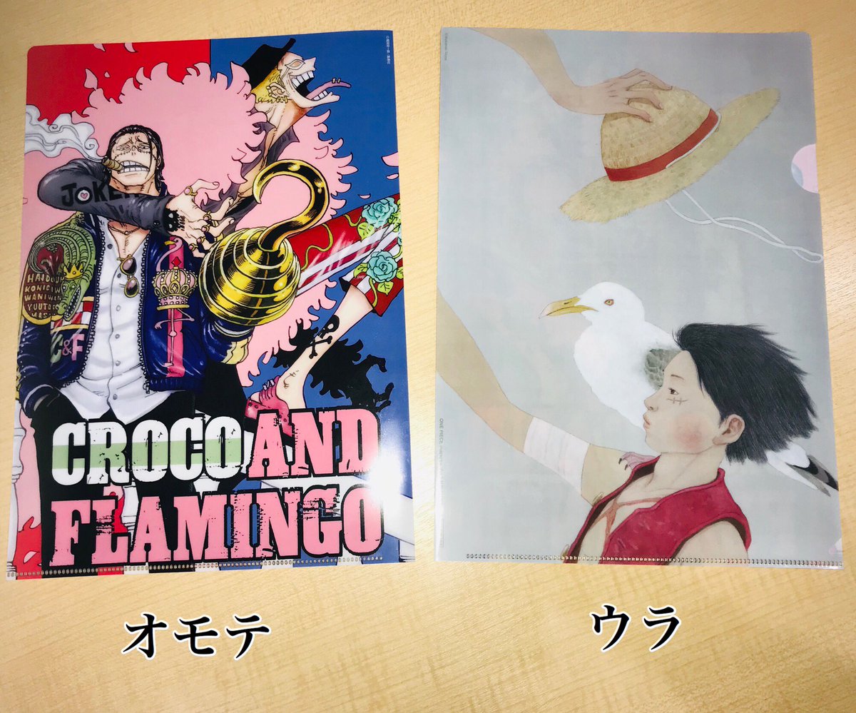 EajTgy6UMAEa0io.jpg?format=jpg