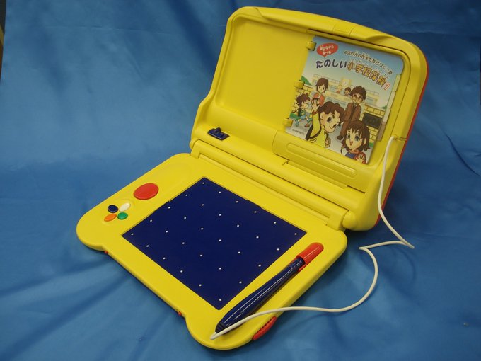 sOCha0622 こんにちは。キッズコンピューターPICOの思い出をありがとう