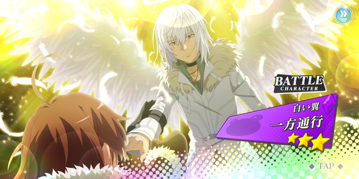 とあるIF #とある魔術の禁書目録_幻想収束 #アクセラレータ ありがとう