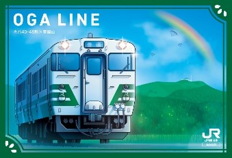 JR秋田支社エリアで「駅カード」を配布します！ 第1弾として8/1～横手