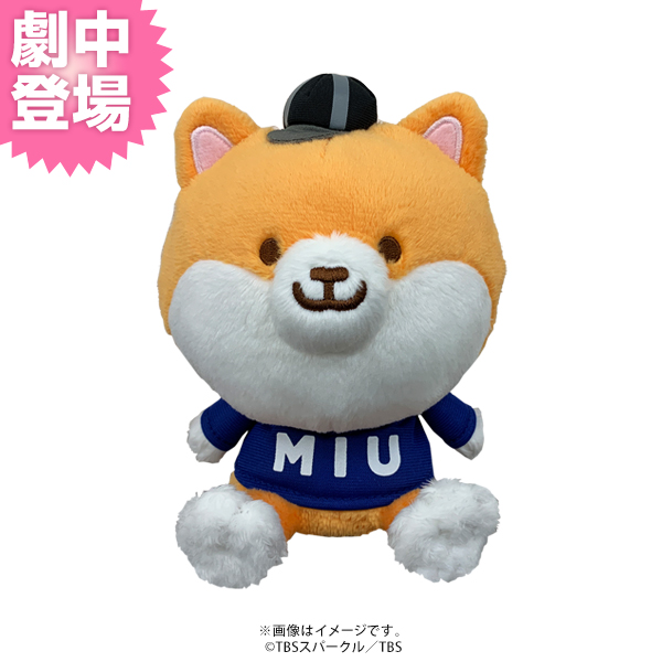 完売していた、ぬいぐるみ＆キーホルダーの追加製造が決定しました