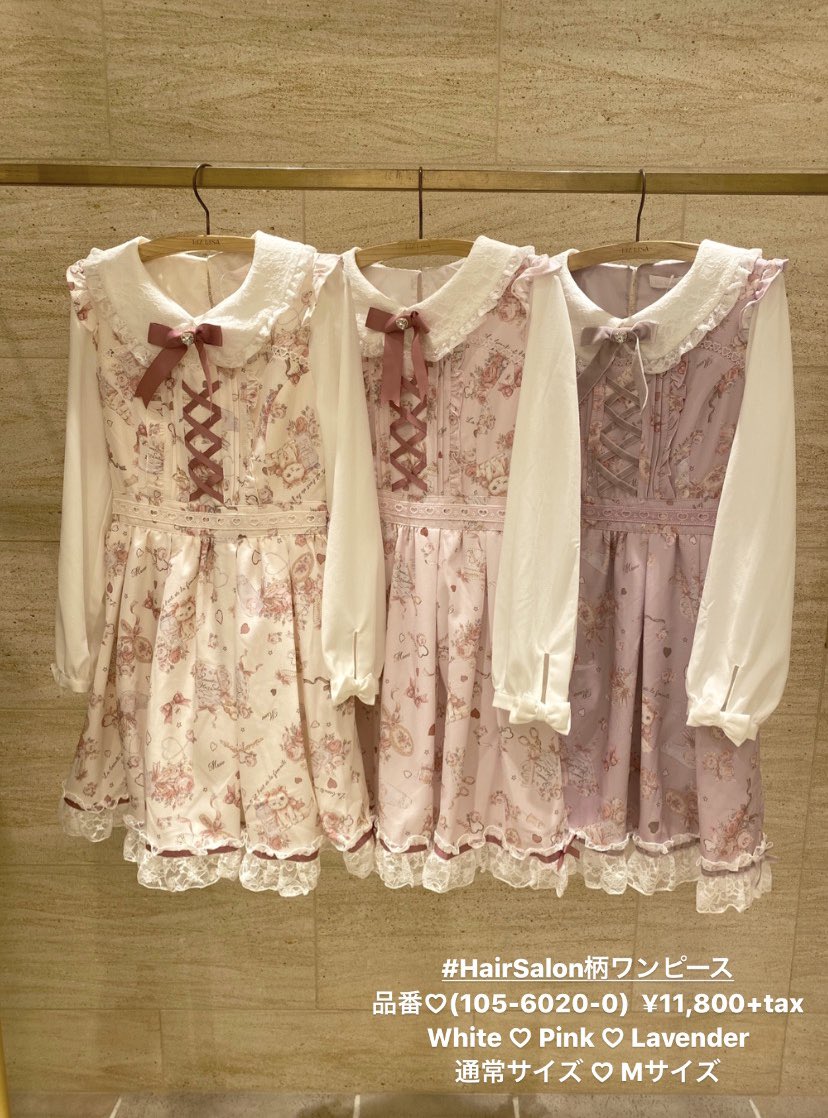 New Arrival♡♡♡ ＼ #HairSalon柄ワンピース 品番♡(105-6020-0
