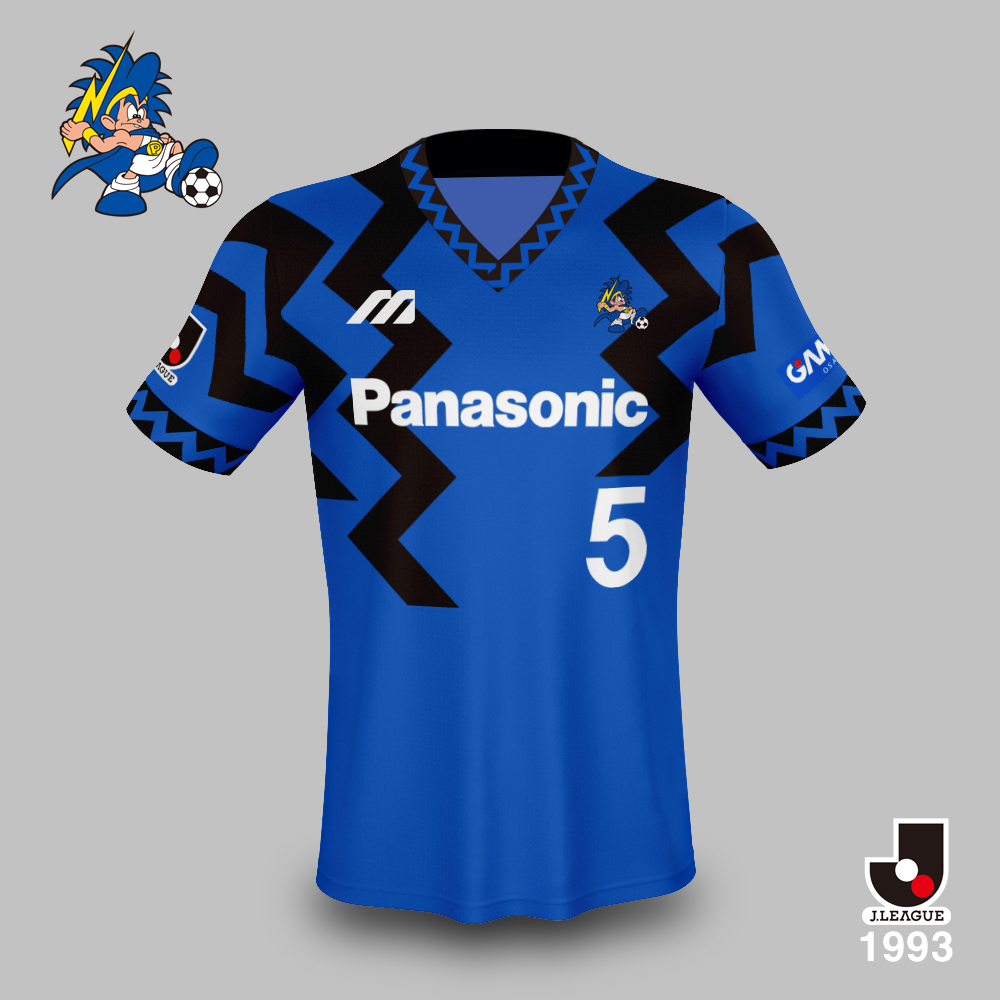 Jユニ図鑑 】 ガンバ大阪1993 by Mizuno まだストライプのユニフォーム