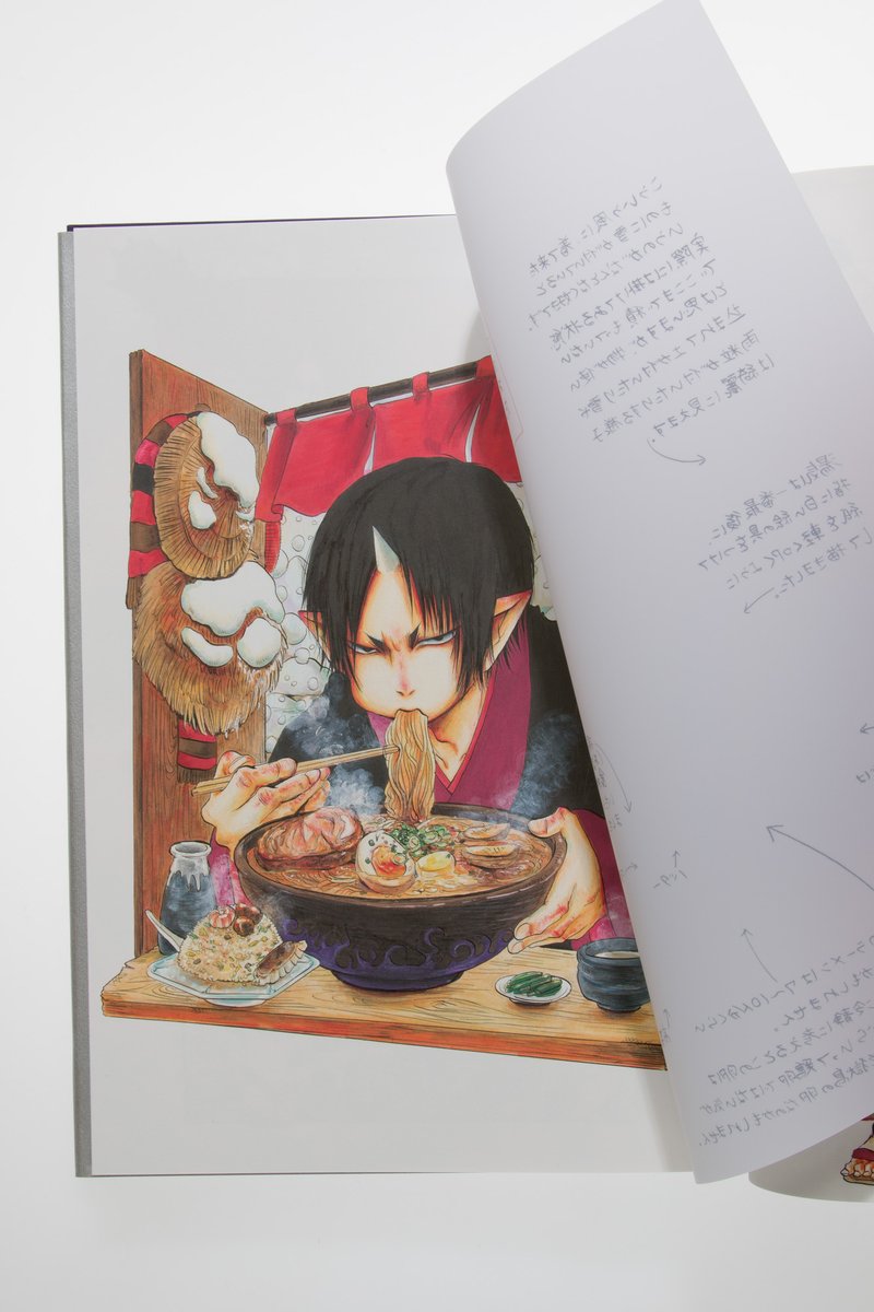 地獄玉手箱』情報📦「鬼灯の冷徹」完結記念豪華原画集セット