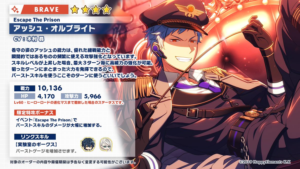 表示不具合のお知らせ1/3】 10月31日に投稿した『ヒーロー』の紹介画像