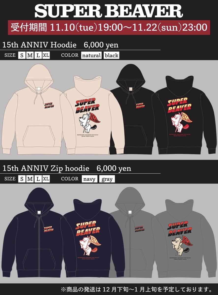 15th パーカー　Mサイズ BEAVER SUPER