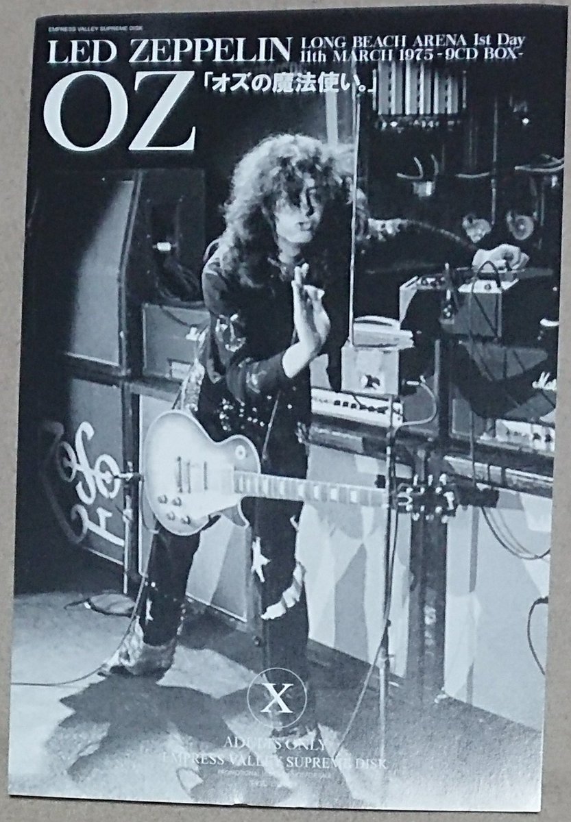 Led Zeppelin『OZ』LONG BEACH ARENA 1st Day 11th MARCH 1975-9CD BOX