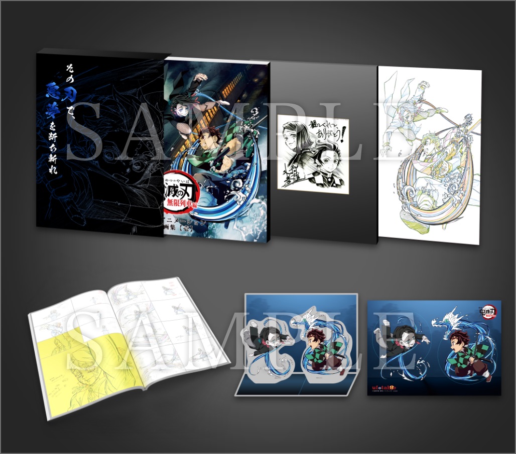 エアコミケ2 劇場版「鬼滅の刃」無限列車編 商品のご紹介 バトル