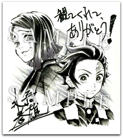 エアコミケ2商品ご紹介】 劇場版「鬼滅の刃」無限列車編 「その刃で