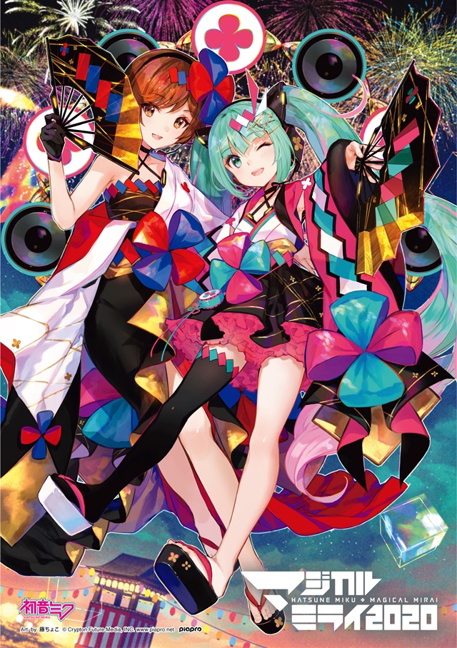 📀初音ミク「マジカルミライ 2020」Blu-ray＆DVD🎀 藤ちょこさん