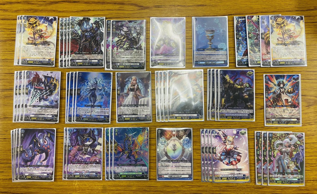 今日ステージファイトで使ったタイムスタンピング・ドラゴン！ 迅骸