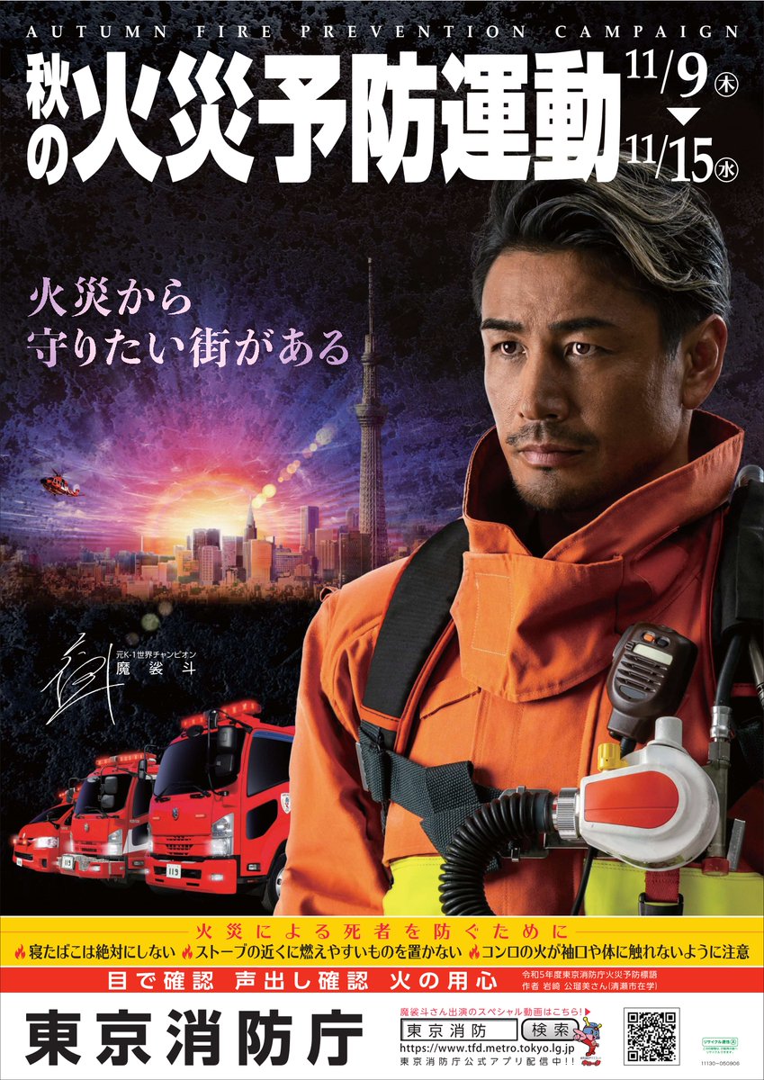 F61-viSakAAFtKN.jpg?format=jpg