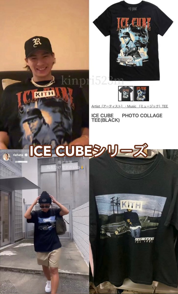 RIEHATAQUEEN平野紫耀くんとのダンスコラボはいいけど匂わせ癖を治して