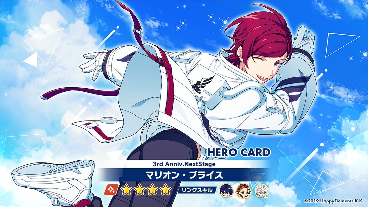 🎊3周年情報🎊 「3周年 Next Stage ORDER マリオン」開催中✨ ⏬Pick