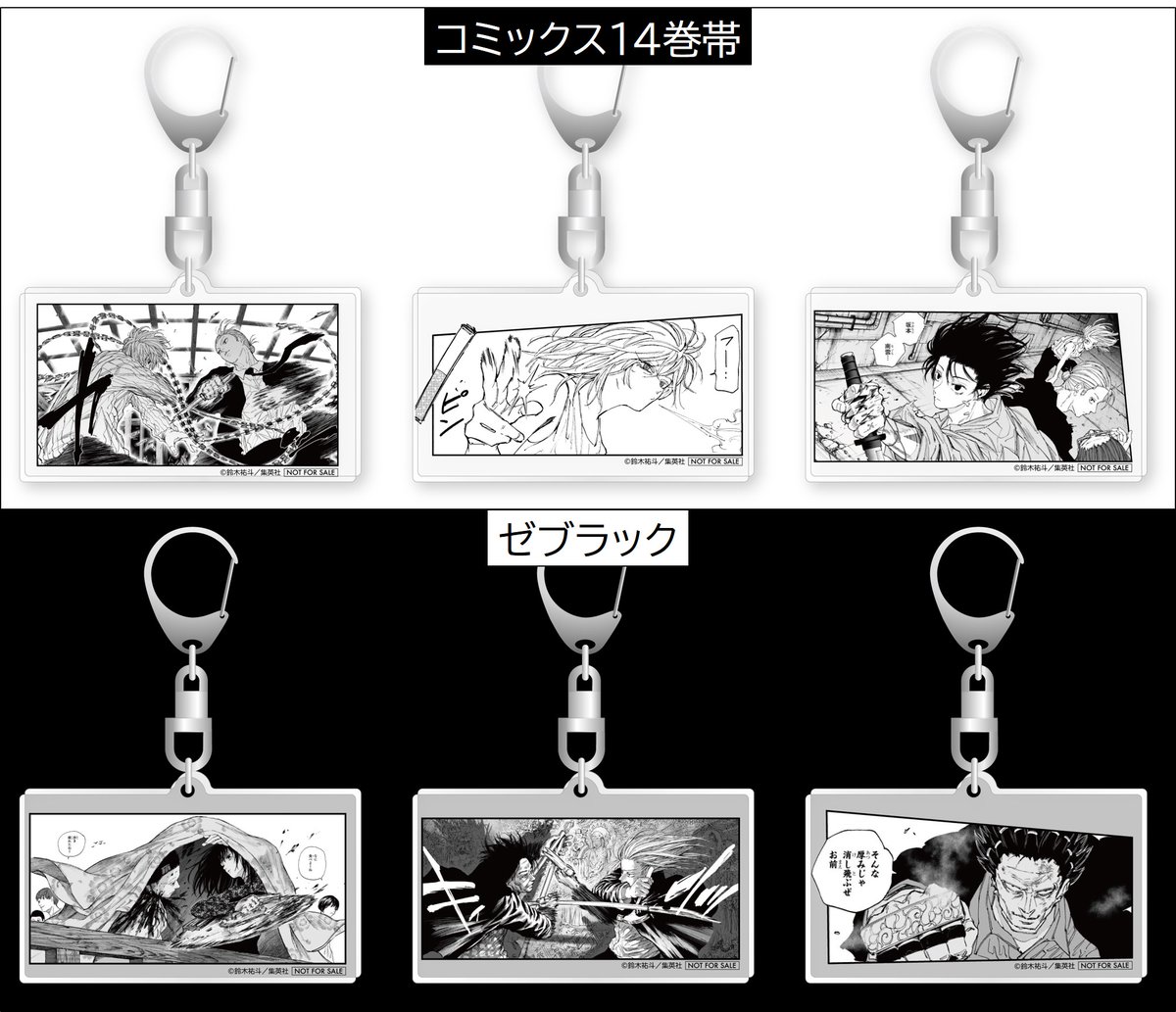 SAKAMOTODAYS 最新14巻の見所紹介‼】 1⃣幕間「背景の背景コーナー」や