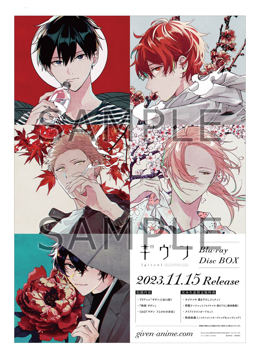 📢 #ギヴン Blu-ray Disc BOX 店舗共通購入特典を公開！ ＼ 📀11月15日