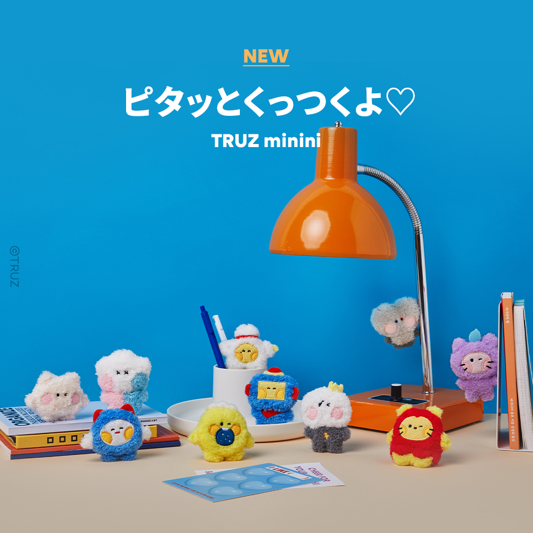 TRUZmininiのぬいぐるみマグネットが登場🎶🎶 みんなの周りのいろんな